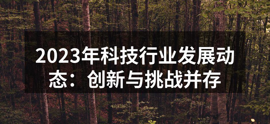 人工智能技术正在改变我们的生活
